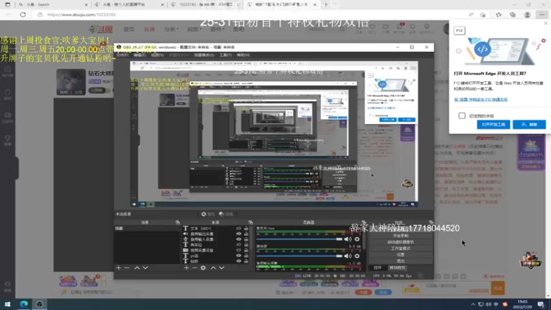 【2022-07-29 19点场】晚辞77：《晚妹》绝地大陆第一高手