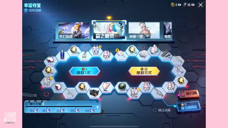【2022-07-29 20点场】这是菠萝蜜喲呀：是菠萝哟~~~~~