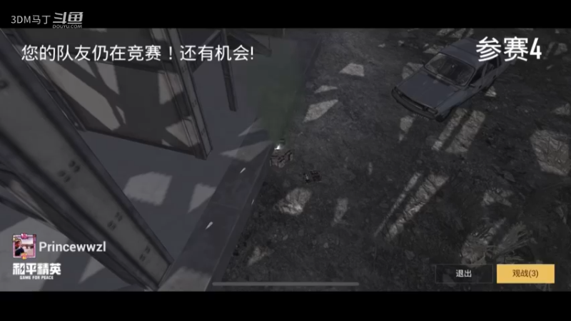 【和平精英】吃鸡庆典
