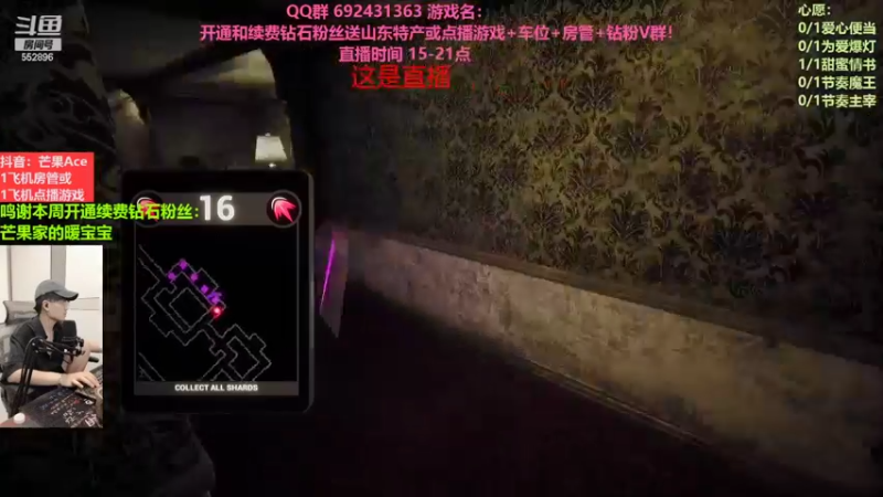 【2022-07-29 23点场】芒果Ace：【果】欢乐恐怖游戏！