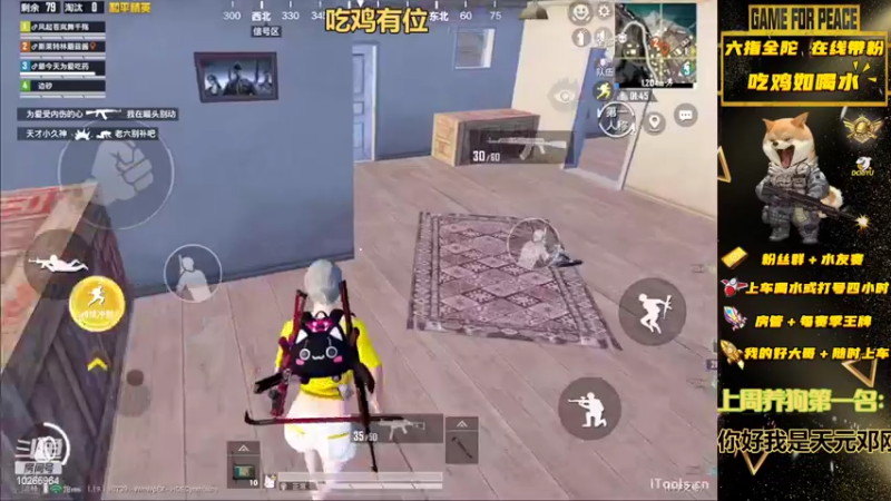 【2022-07-29 22点场】退役战神柴咕咕：吃鸡有位，办卡帮上王牌