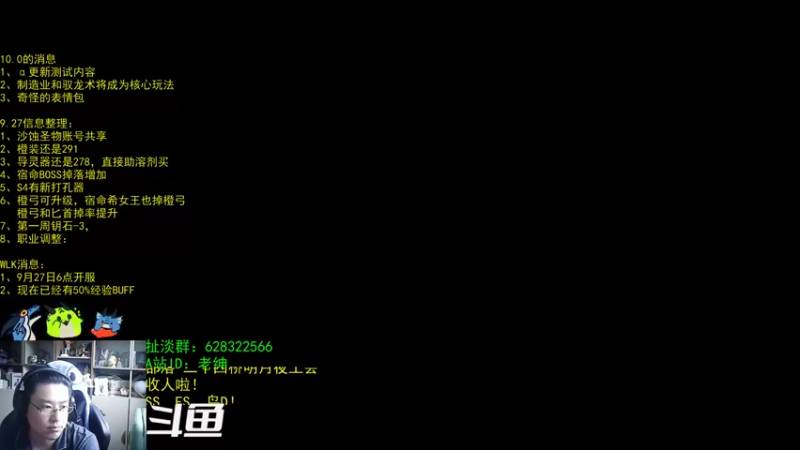 【2022-07-30 07点场】AC绅士向：话痨酸：生存or毁灭？都砍 破事一箩筐