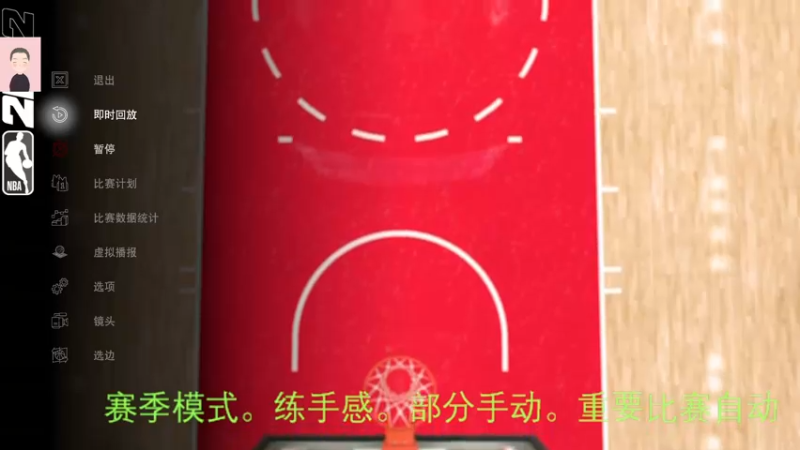 【2022-07-30 12点场】徐兴发1993：播一会nba2k-第26天