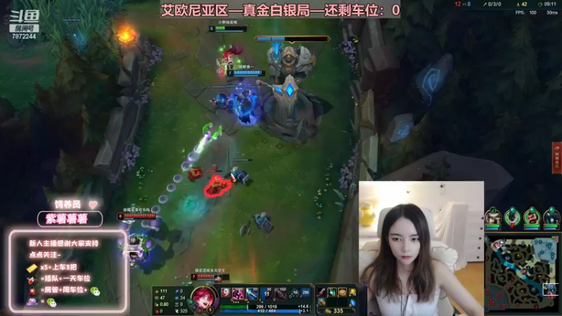 【2022-07-30 00点场】小野纯Quinlivan：艾欧尼亚~全能御姐