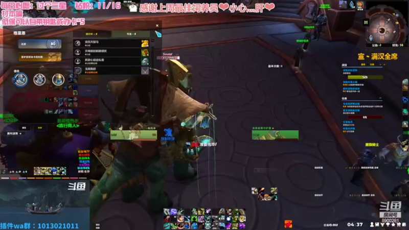 【2022-07-30 04点场】巫笑笑：无头牧师污巫巫