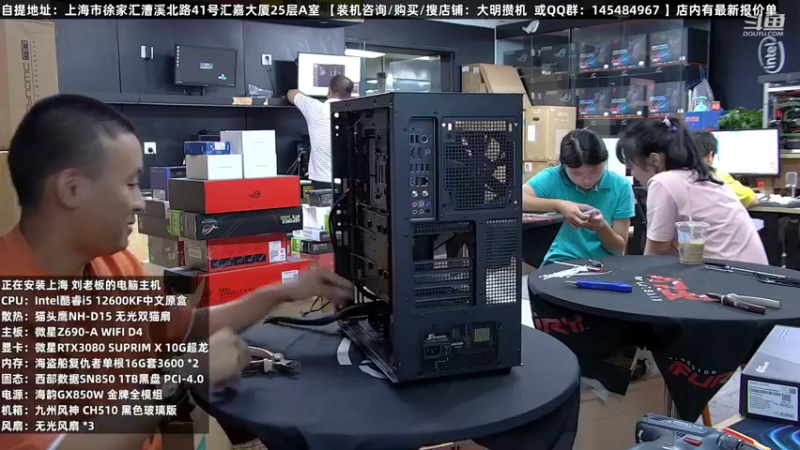 【2022-07-30 17点场】上海大明海：【大明攒机】清凉一夏火爆继续第三波