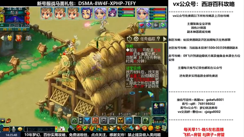 【2022-07-30 14点场】oo冠希oo：1314冠希wd天宫3凌波第71天