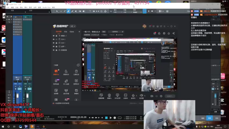 【2022-07-30 09点场】十月船长丶：一桶2100，嘎嘎在乱杀