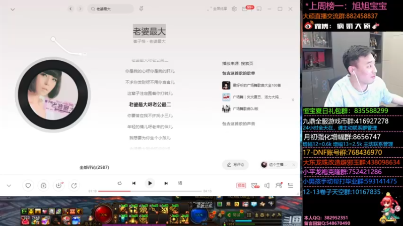 【2022-07-30 00点场】疯奶丶大硕：剧情游戏-当黄昏降临时-结局