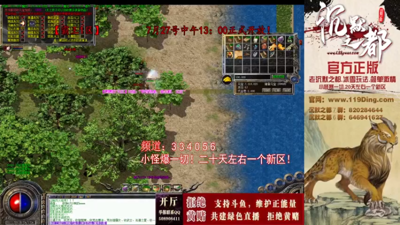 【2022-07-29 15点场】沉默的牧神：沉默之都，小怪爆一切！