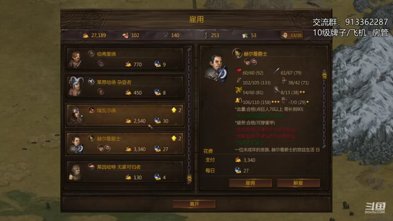 【2022-07-28 23点场】蓝色追风丶：开播啦，这游戏真好玩