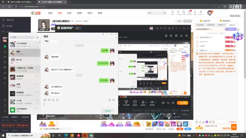 【2022-07-29 16点场】野猪九月：【小奶团】18岁天才少年