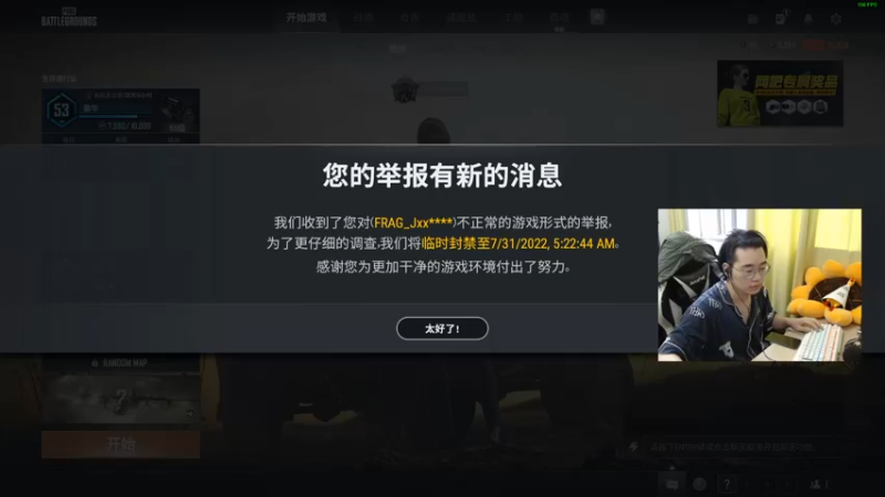 【2022-07-30 17点场】酒客gbb：高玩一喂四 智慧型老六