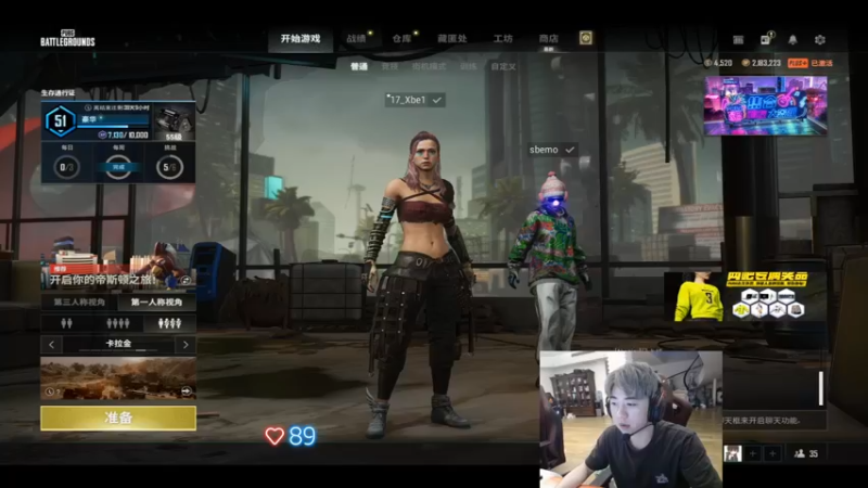 【2022-07-29 22点场】17Xbei丷：看完兄弟们比赛，再开播