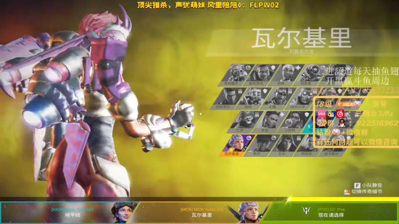 【2022-07-30 02点场】一口三明治3Mz：6点30看看apex高校杯