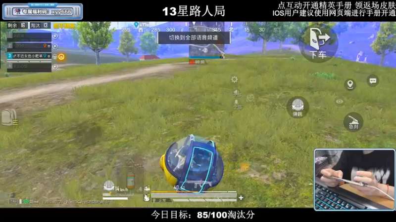 【2022-07-30 02点场】小妖洋：【路人局冲9000淘汰分】