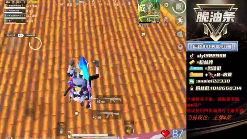【2022-07-29 21点场】脆油条丷：【追猎天花板乱杀】