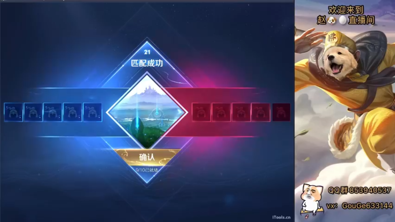 【2022-07-30 15点场】荣耀英雄宋人头：日常给号刷金币