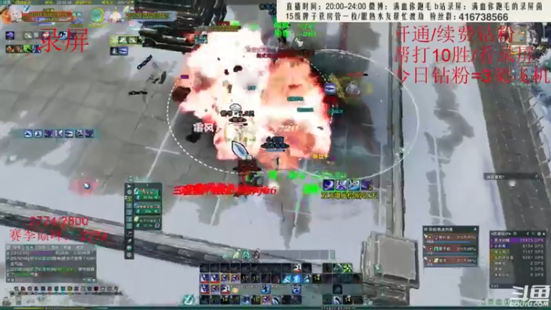 【2022-07-30 12点场】卷毛毛毛丶：【双倍亲密】霸刀单排2800速刷录屏！