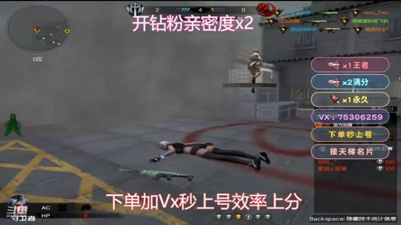 【2022-07-27 15点场】PE飞扬：日常赔电费主播！！！！！！！