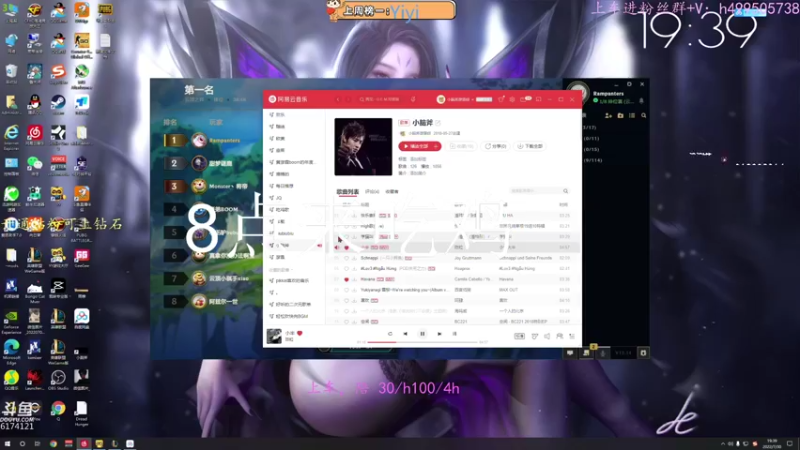 【2022-07-30 19点场】小老虎彦霖：这周损失1000块！