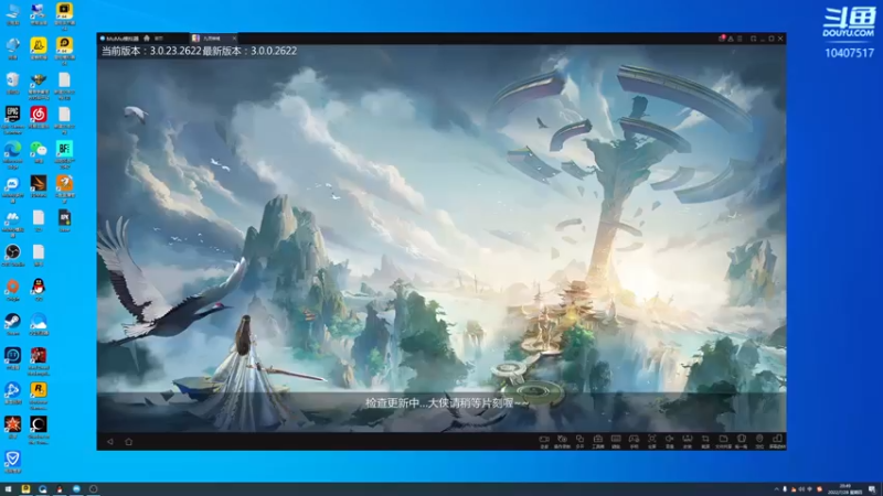 【2022-07-28 20点场】毒葯宝宝：随便玩玩！！！！ 10407517
