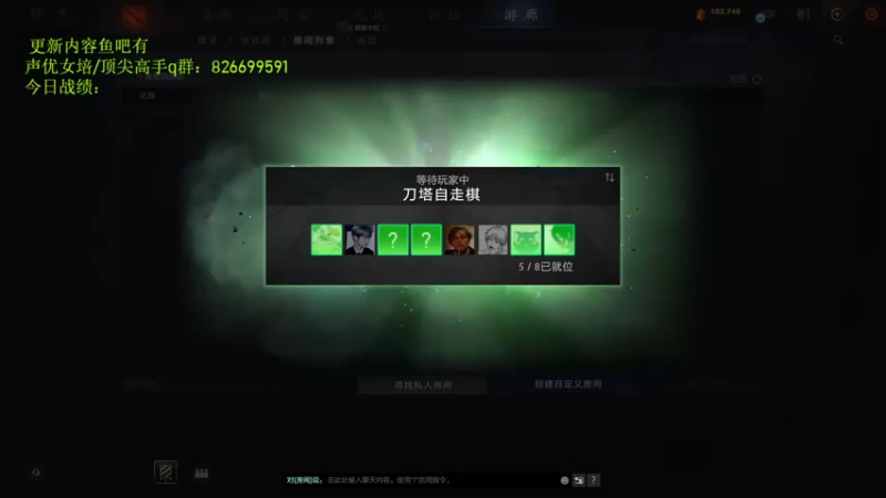 【2022-07-29 15点场】1874ooo：哪有孩子天天哭！新版本冲！