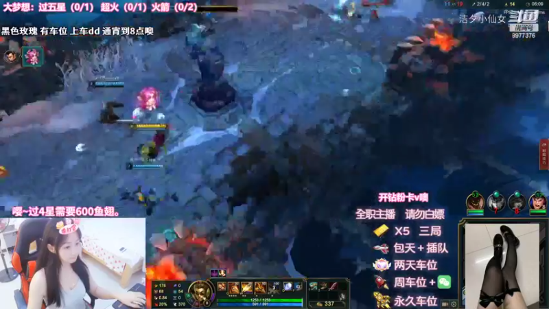 【英雄联盟】洁夕小仙女的精彩时刻 20220730 07点场(1)