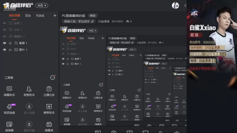 【2022-07-30 14点场】白鲨潇潇：PL里面最菜的狙