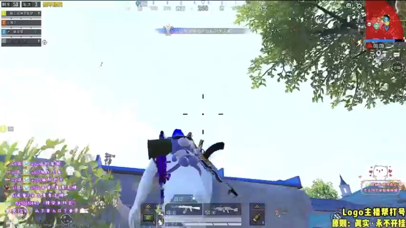 和平精英和平精英1