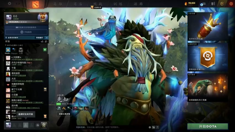 【2022-07-30 16点场】刘嘉俊Sylar1：拿出你的百分之百！