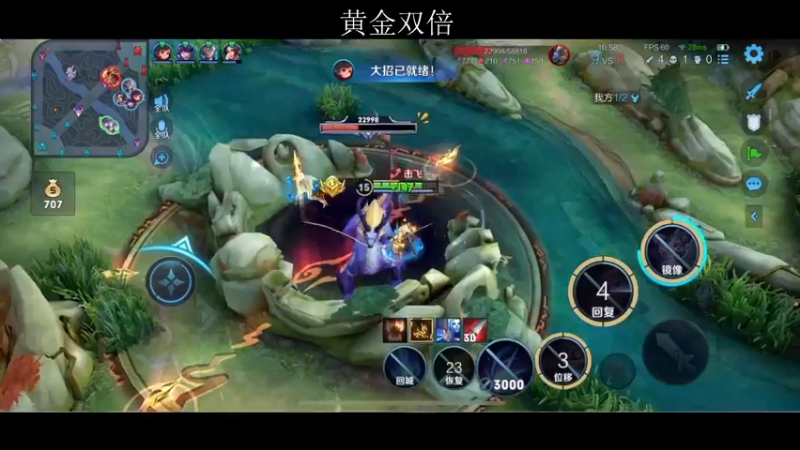 【2022-07-30 20点场】李知恩nn：最后两天咯咯