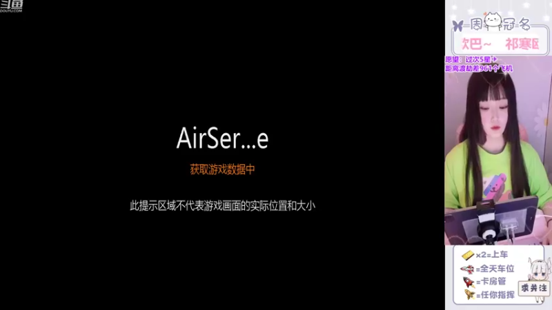 【2022-07-29 19点场】冉妹儿小太阳：【颜值新主播】初恋同桌来啦