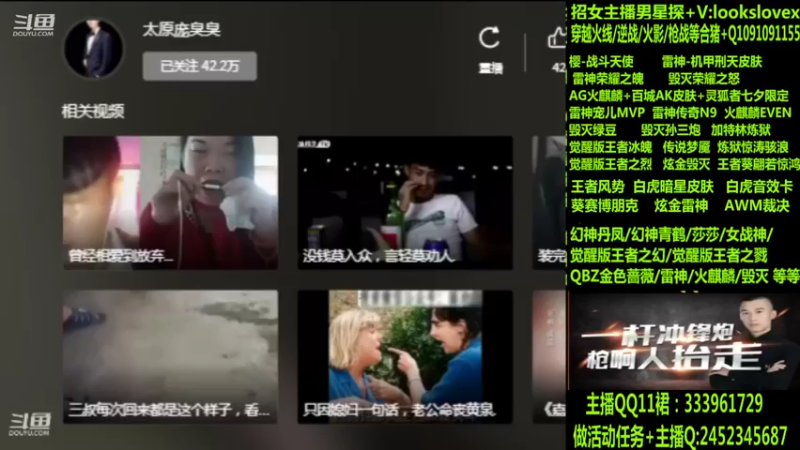 【2022-07-30 05点场】太原庞臭臭：幻神丹凤/青鹤/雷神机甲刑天/