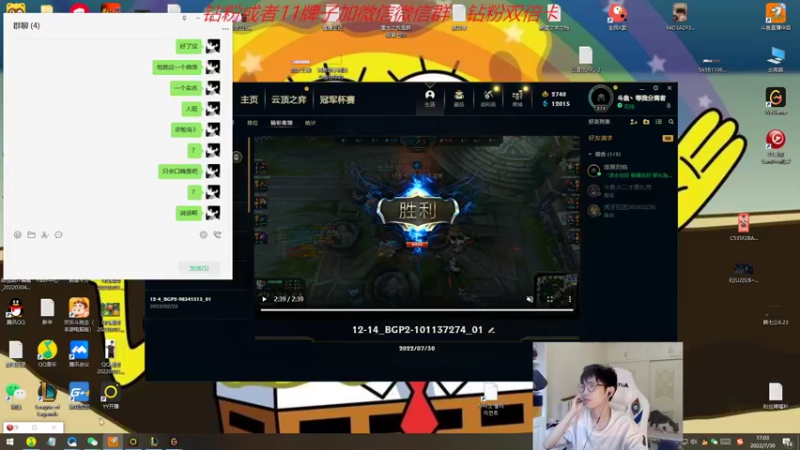 【2022-07-30 17点场】天灰灰qaq：回应一心 公道自在人心！