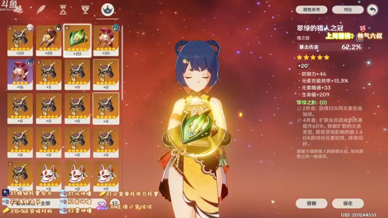 【2022-07-29 18点场】贝贝猪oo：开播大吉~肝原开心~