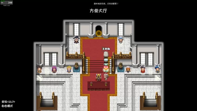 【2022-07-30 08点场】叁肆叁肆：凯瑞王~~！