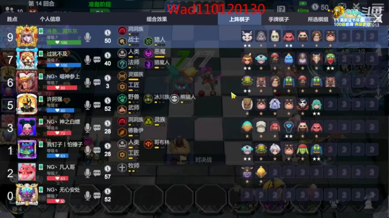 【2022-07-29 22点场】黄东东0923：多多自走棋(可帮渡劫）