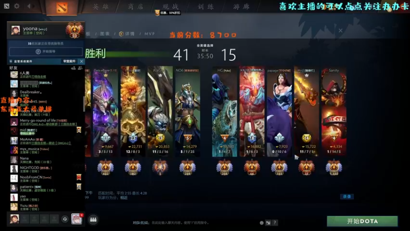 【2022-07-30 19点场】艾斯yoona：全宇宙最全能的高手！