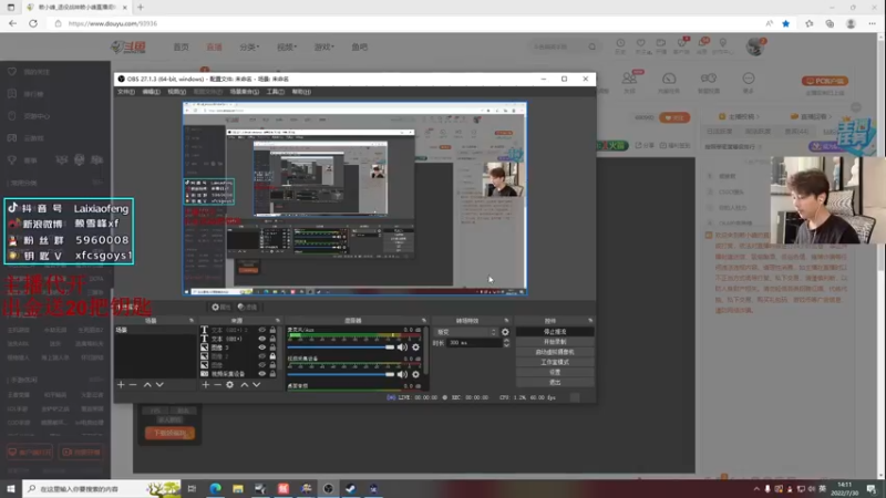 【2022-07-30 14点场】赖小峰：最温柔的直播间 93936
