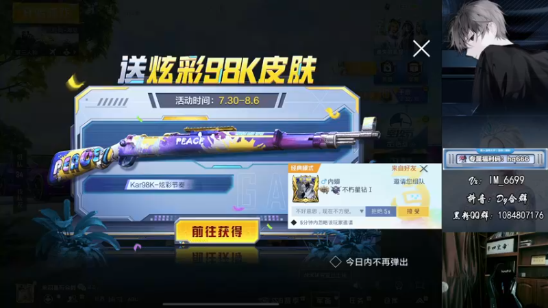 【2022-07-30 10点场】Dy合群：【嘴强教学1v4】看好了！