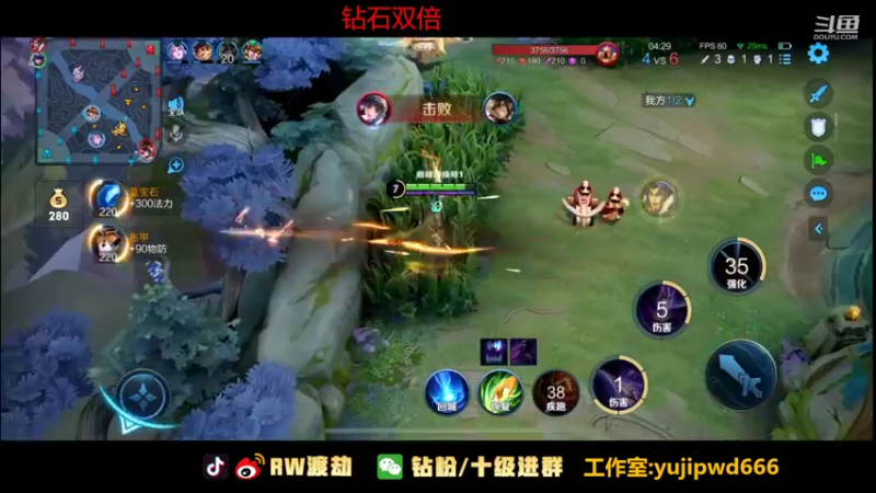 【2022-07-30 21点场】RW渡劫：打打战队赛！！！