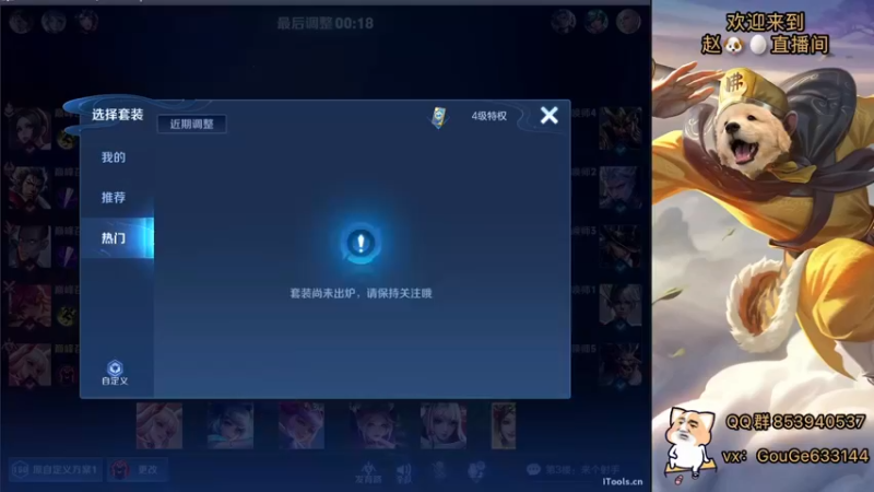 【2022-07-30 20点场】荣耀英雄宋人头：日常给号刷金币