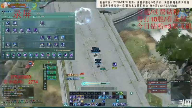 【2022-07-30 10点场】卷毛毛毛丶：【双倍亲密】霸刀单排2800速刷录屏！