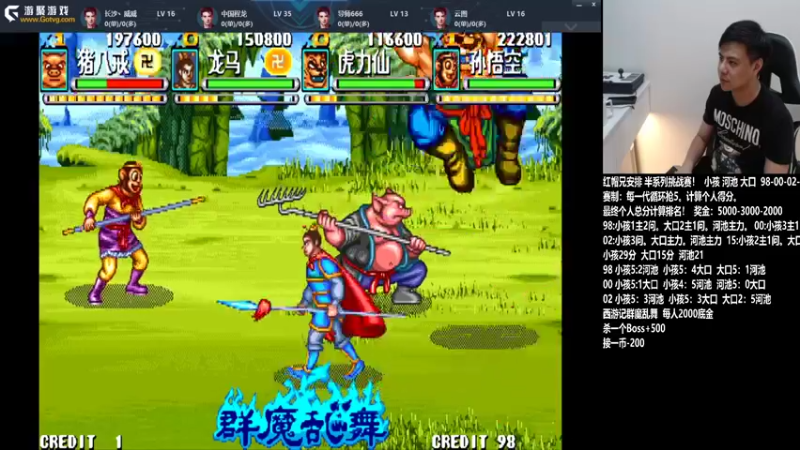 【2022-07-30 02点场】游天堂：小孩曾卓家：小孩 大口 河池 半系列