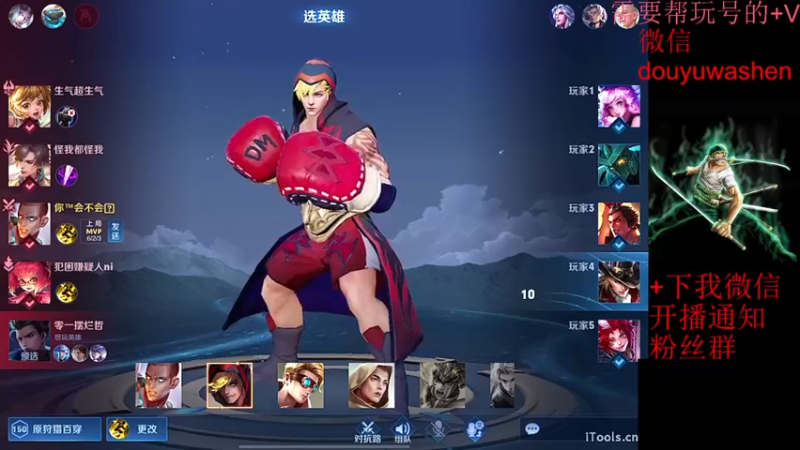 【2022-07-29 22点场】小小青蛙笑i：蛙神：最快的速度上王者