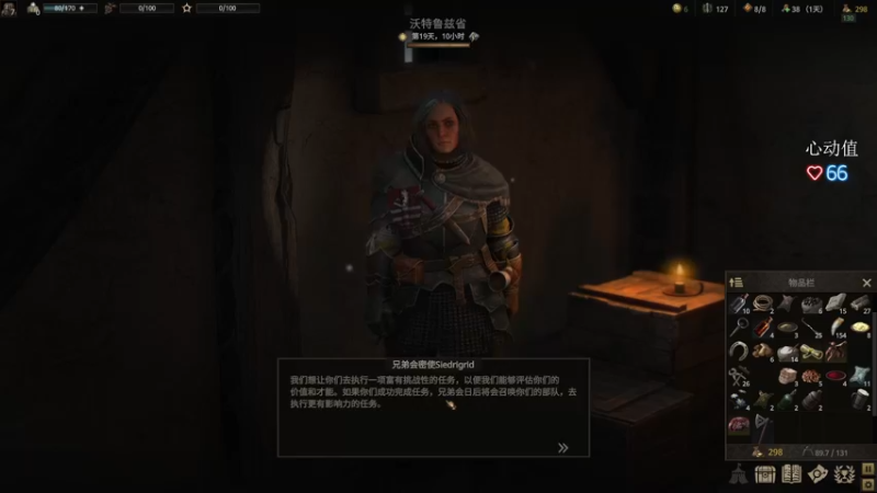 【2022-07-29 23点场】波波菜呀：战争传说真好玩