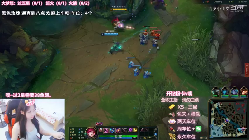 【英雄联盟】洁夕小仙女的精彩时刻 20220729 19点场