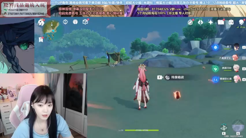 【2022-07-30 00点场】初初大小姐：【看号深渊都可的女主播】双倍已开