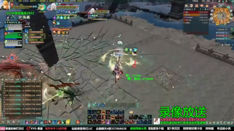 【2022-07-29 23点场】慕堇丶：散排2800只输一把！